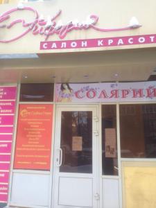Фотография Центр Судебных Споров 5