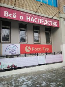 Фотография Все о наследстве 0