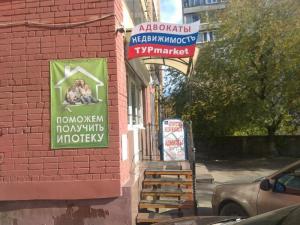 Фотография Адвокат Персиянцев Н.Ф. 5