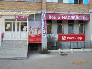 Фотография Все о наследстве 5